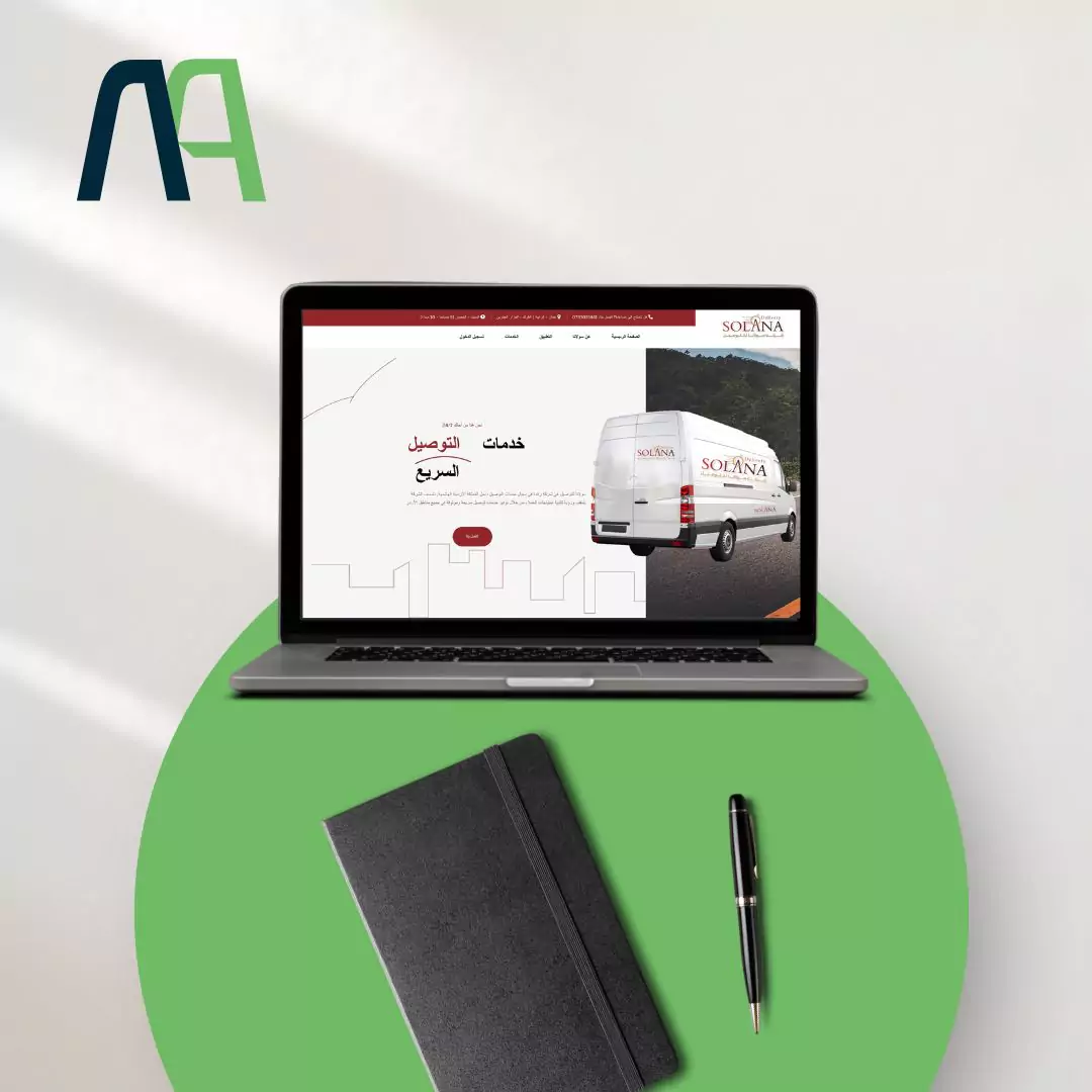 Solana Delivery Website