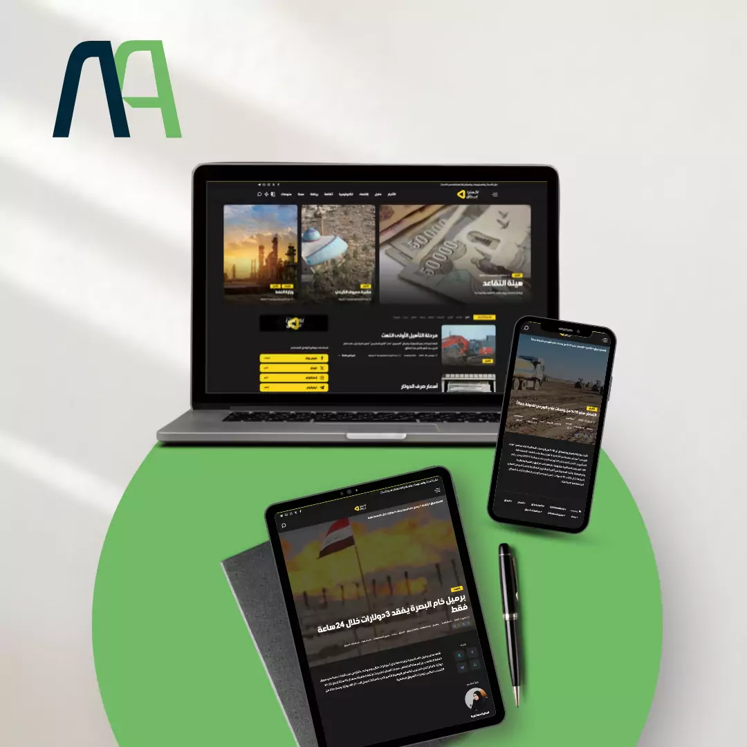 ExtraaIraq Website