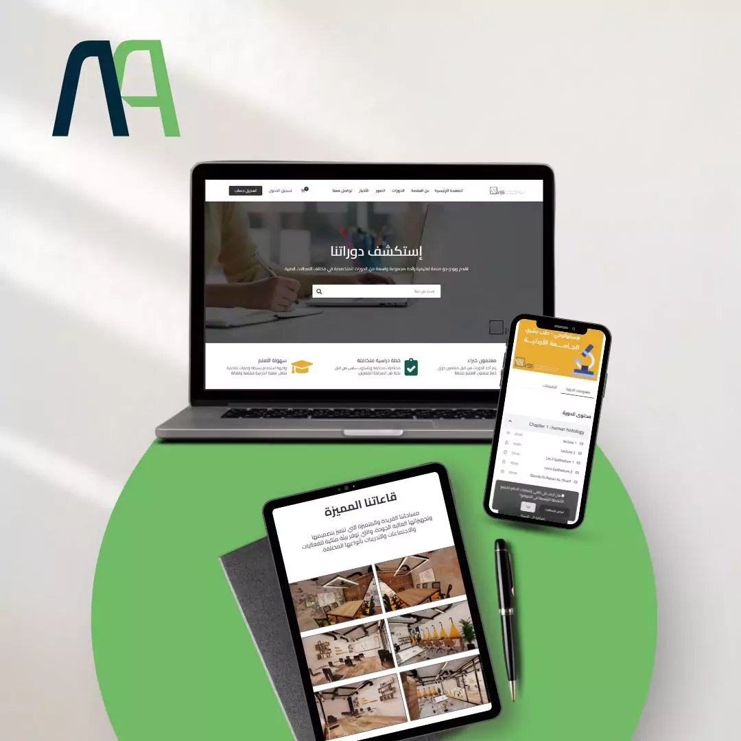 WisdowJo Website