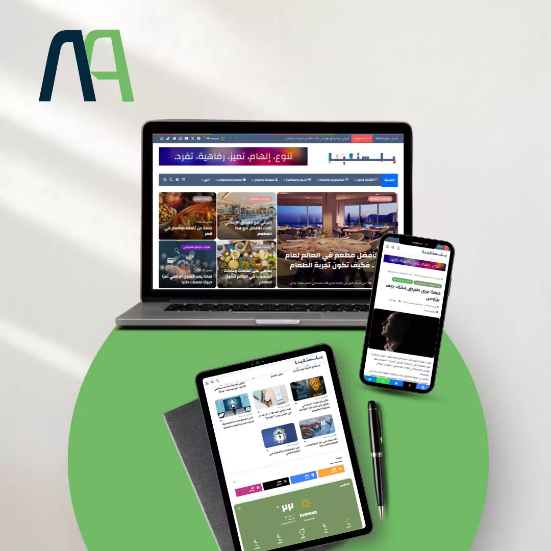 Plestia Website