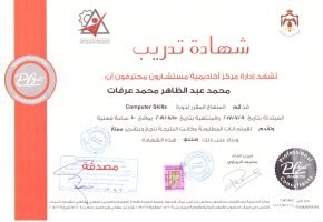 Computer Skills - PC.Net