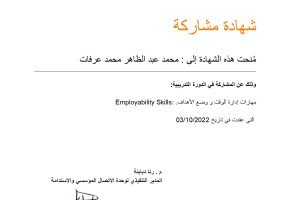 Employability Skills - Orange